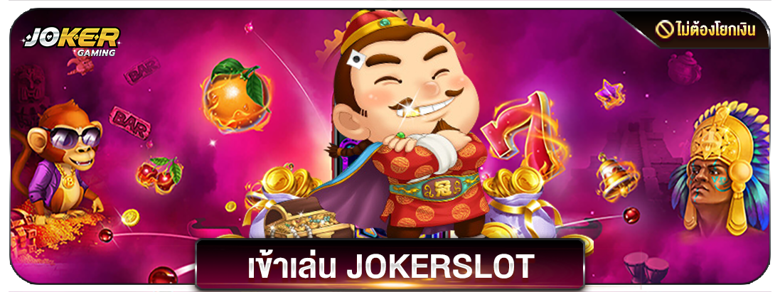 lotto77-jokergame (1)